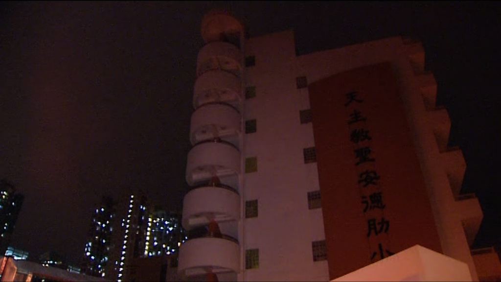 聖安德肋小學134人爆發急性腸胃炎