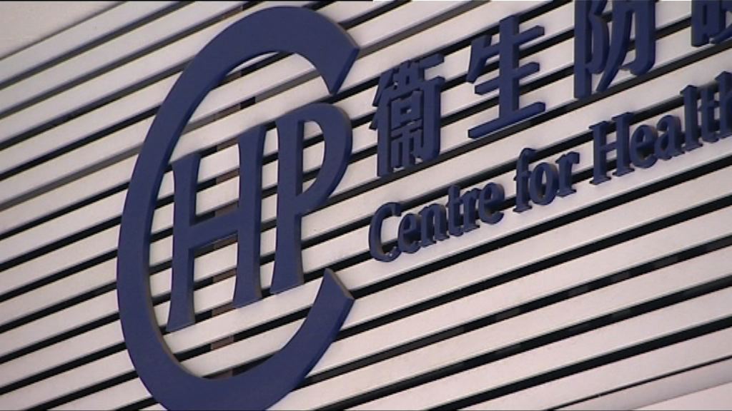 政府擴大流感疫苗資助範圍