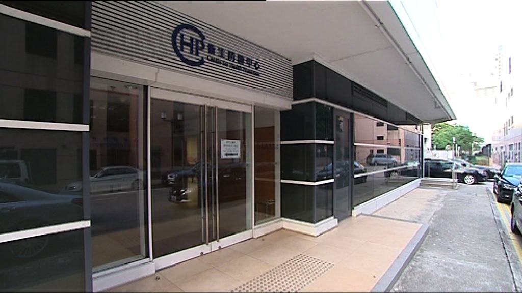 衞生防護中心：粵增一宗外地傳入寨卡個案