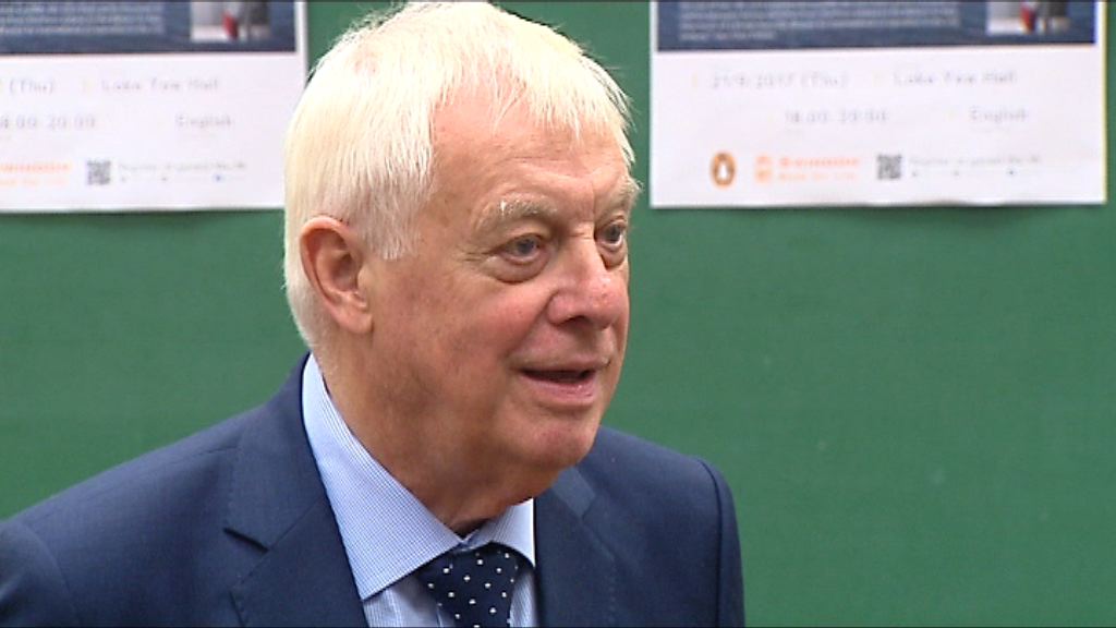 彭定康促文翠珊關注香港情況