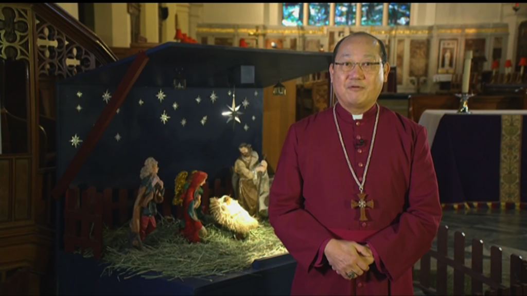 鄺保羅發表聖誕文告促扶助貧窮