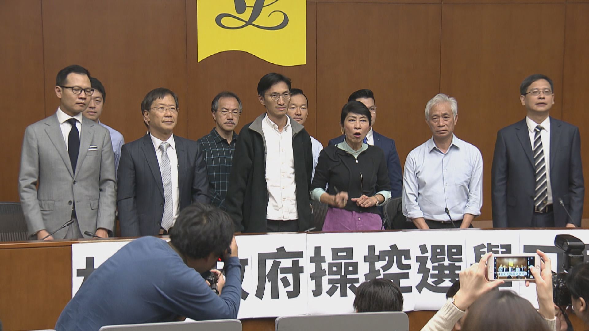 朱凱廸提名無效　24名民主派議員聯署譴責