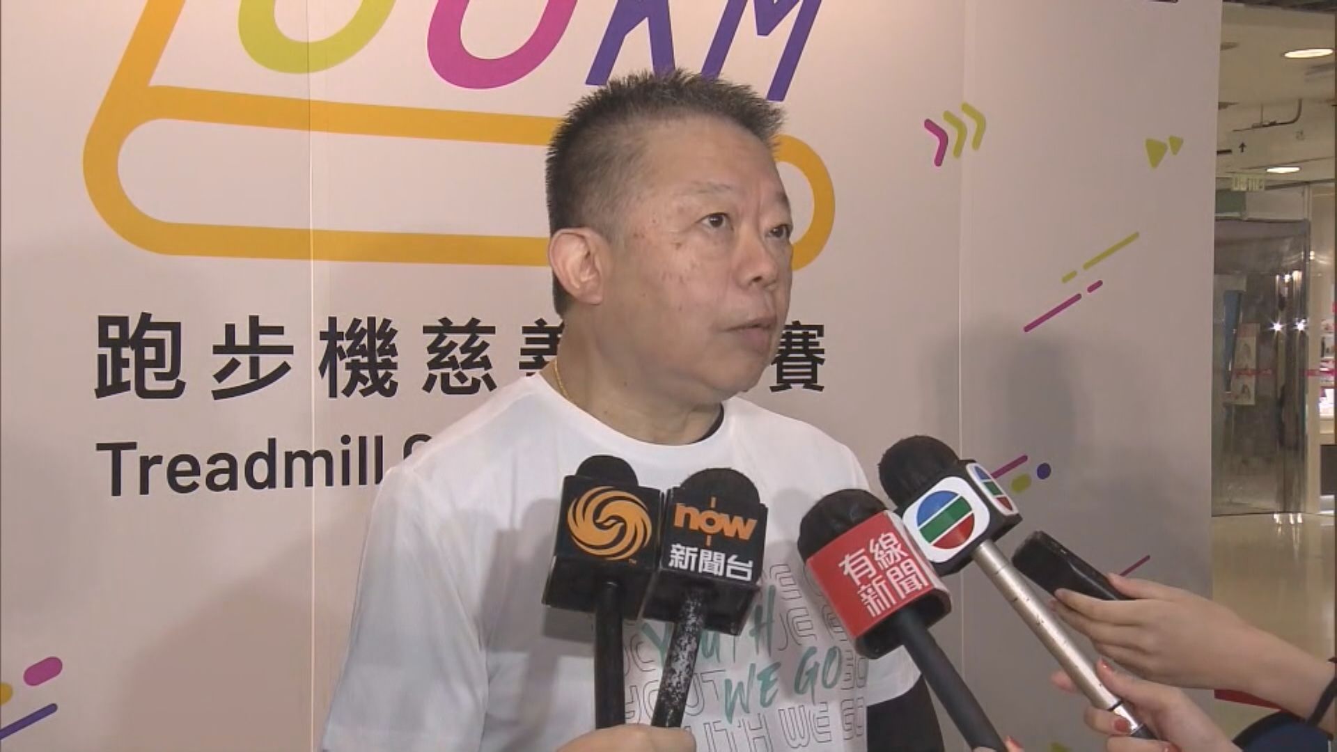 平機會呼籲不應為精神病患者掛上不當標籤