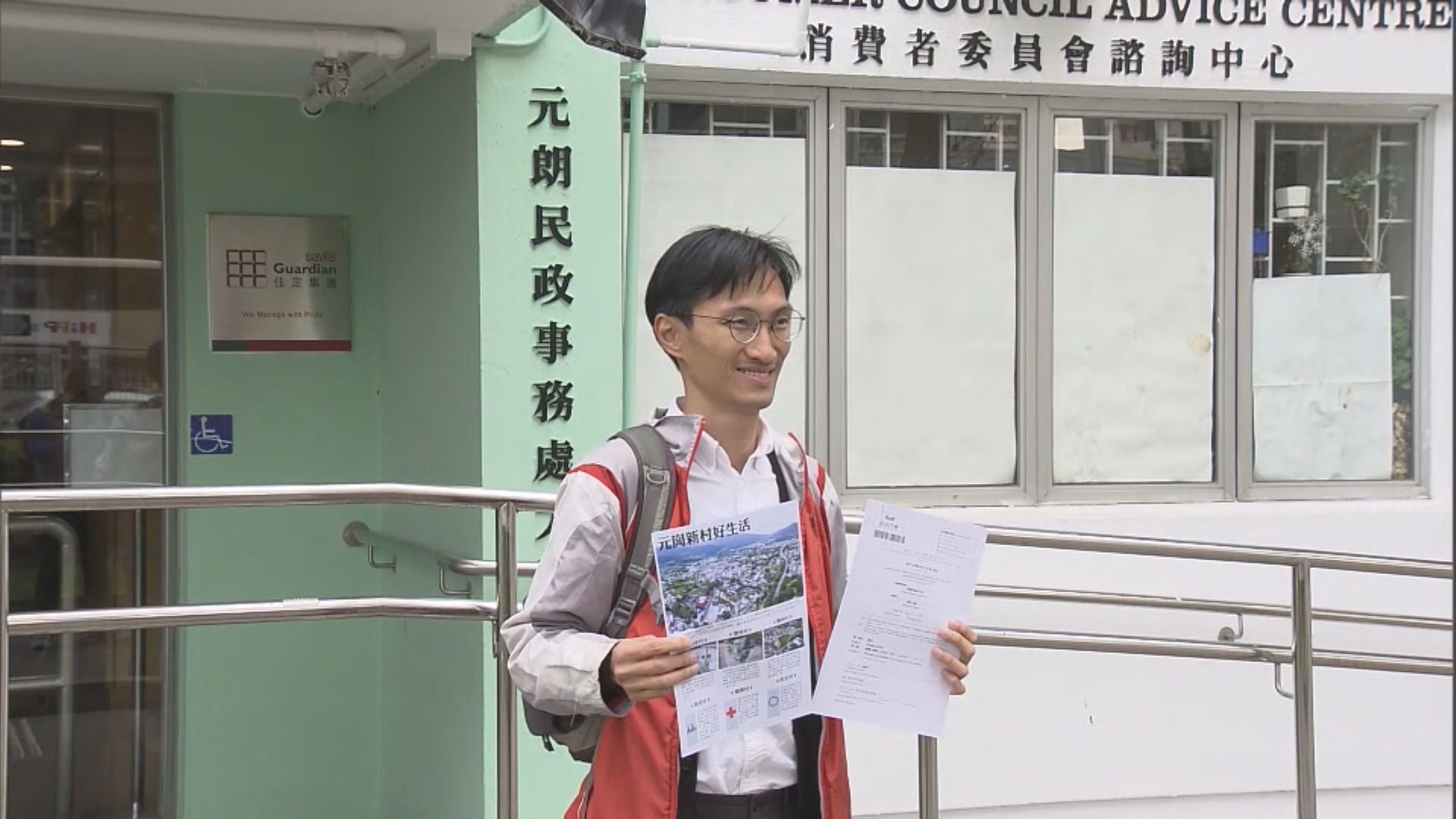 朱凱廸報名參選鄉郊代表