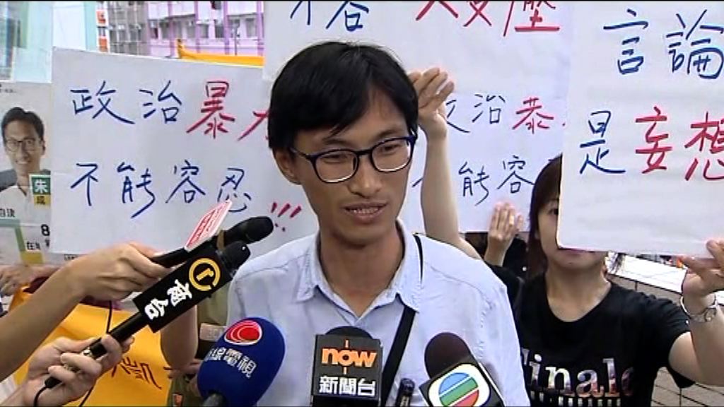 朱凱廸引警方稱會積極消除威脅