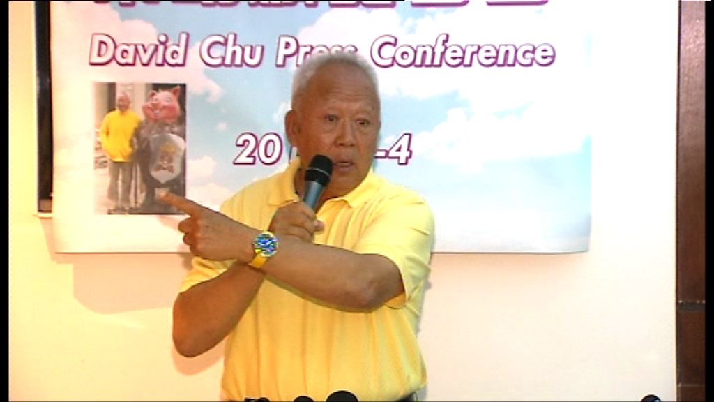 行李事件　朱幼麟指梁振英推卸責任