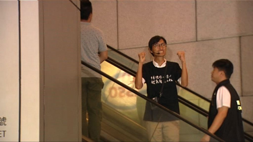 朱凱廸已要求警方提供人身保護