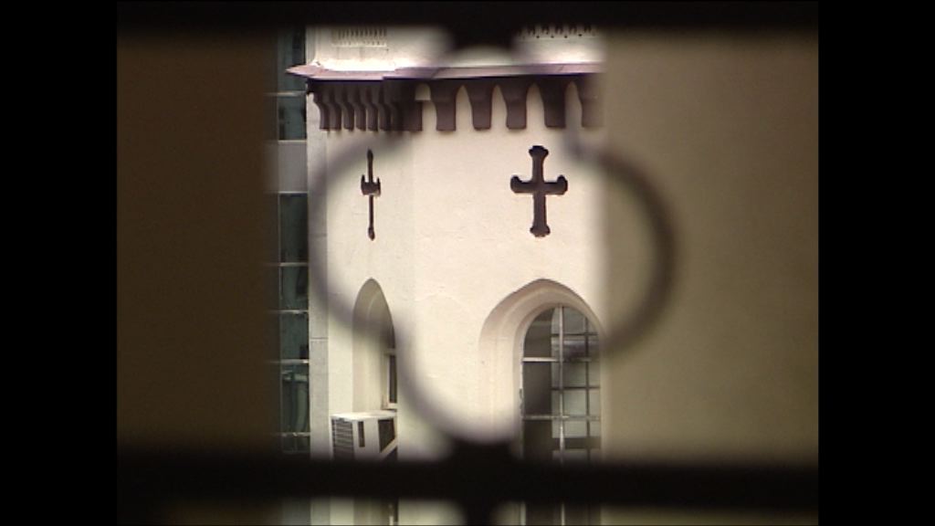 聖公會牧師涉侵犯教友　重案組跟進調查