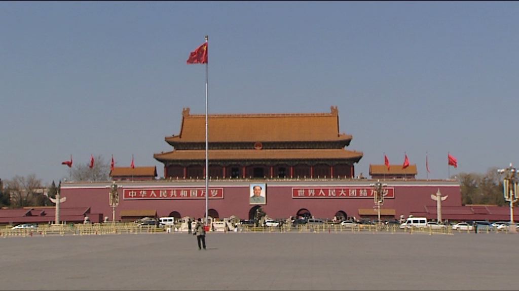 中情局官員指中國對美進行冷戰