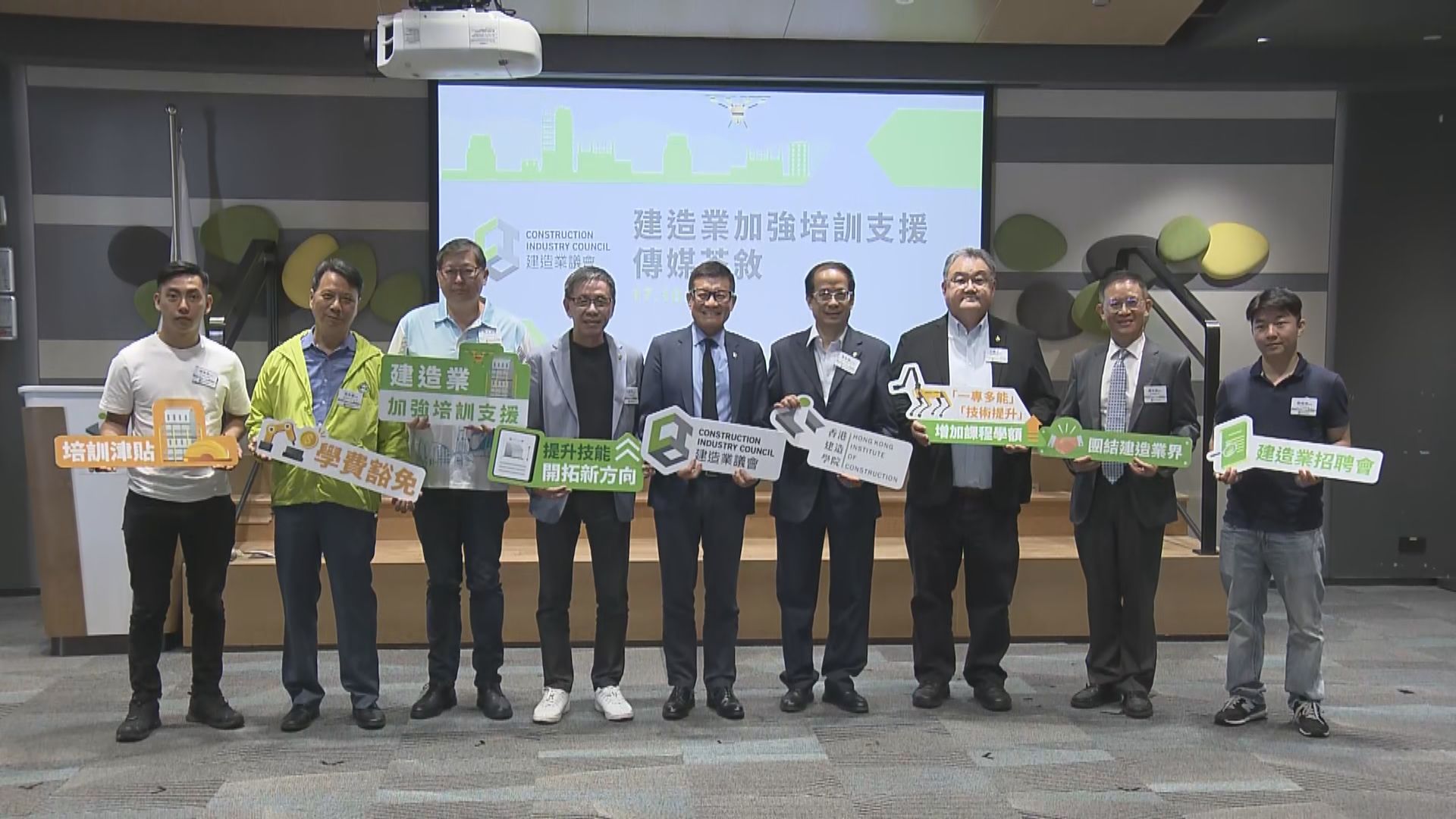 建造業失業率為6.9%　建造業議會培訓課程助工友提升技能