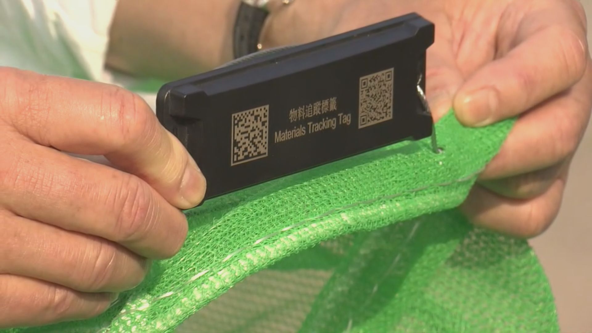 建造業議會採購首批3000張棚網　分發11間承建商涵蓋19個項目