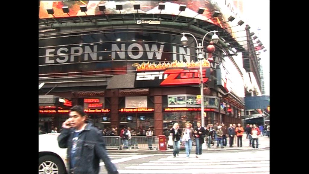 外電：中投準備將北美總部由多倫多遷至紐約