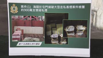 海關檢值8200萬元懷疑私煙 拘兩男