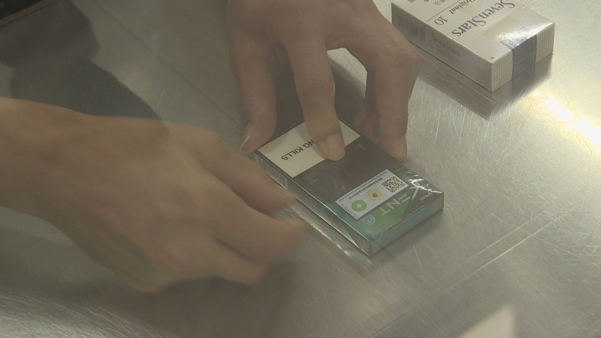 完稅煙標籤制度先導計劃結束　海關收逾500份公眾問卷回應正面