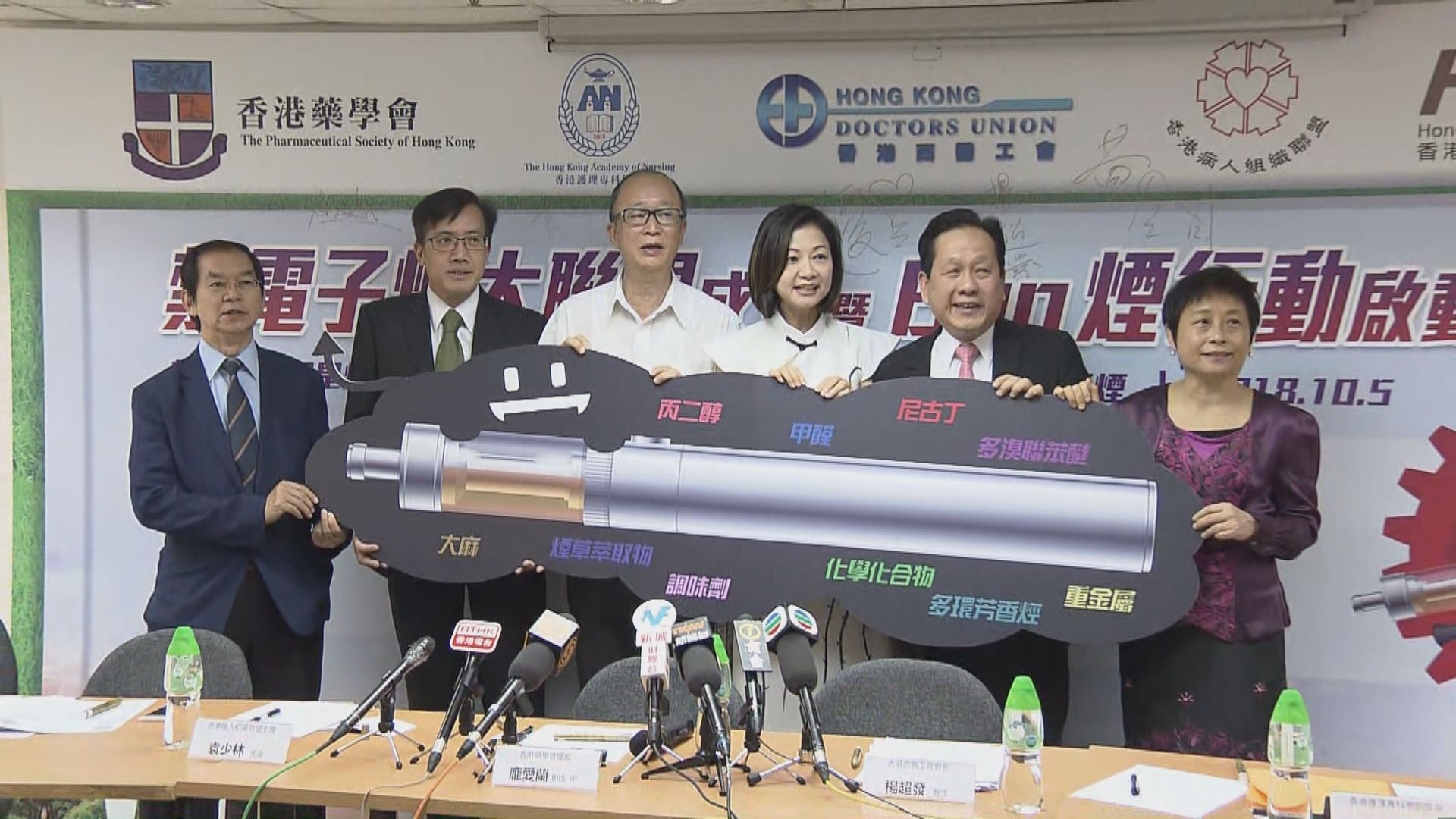 醫護及病人組織促禁電子煙及加熱煙