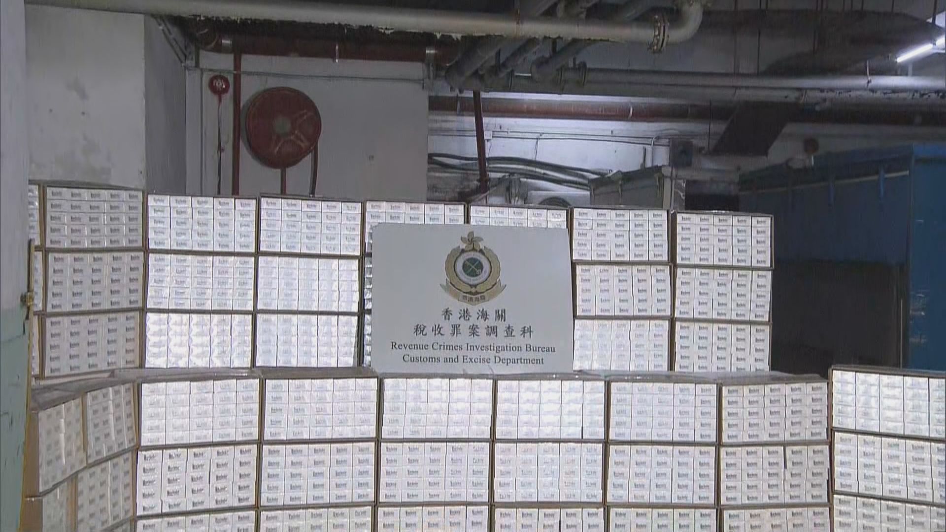 海關葵涌及荃灣檢2700萬元私煙拘一漢