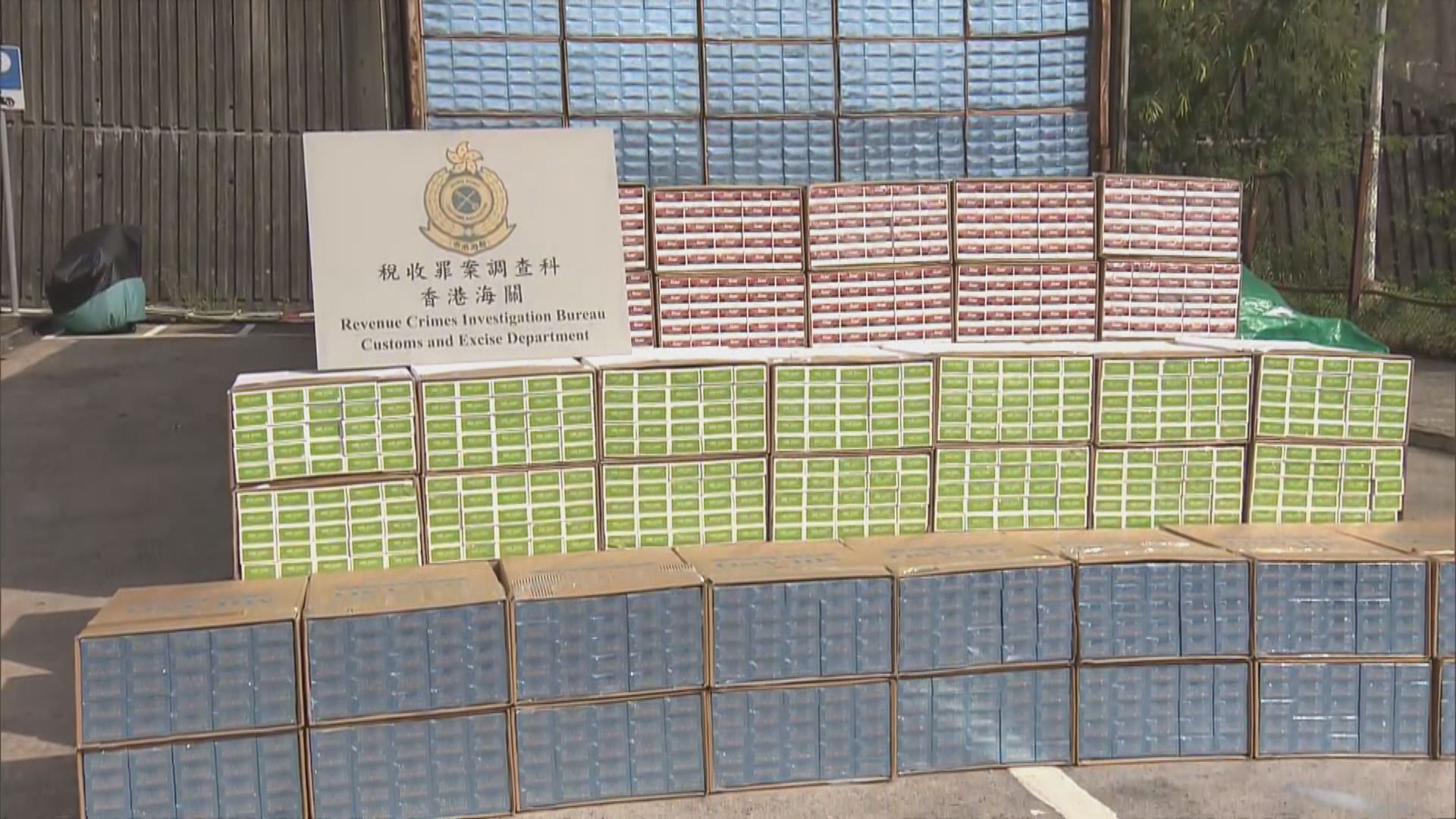 海關國慶日檢逾1000萬支私煙　市值約2860萬元