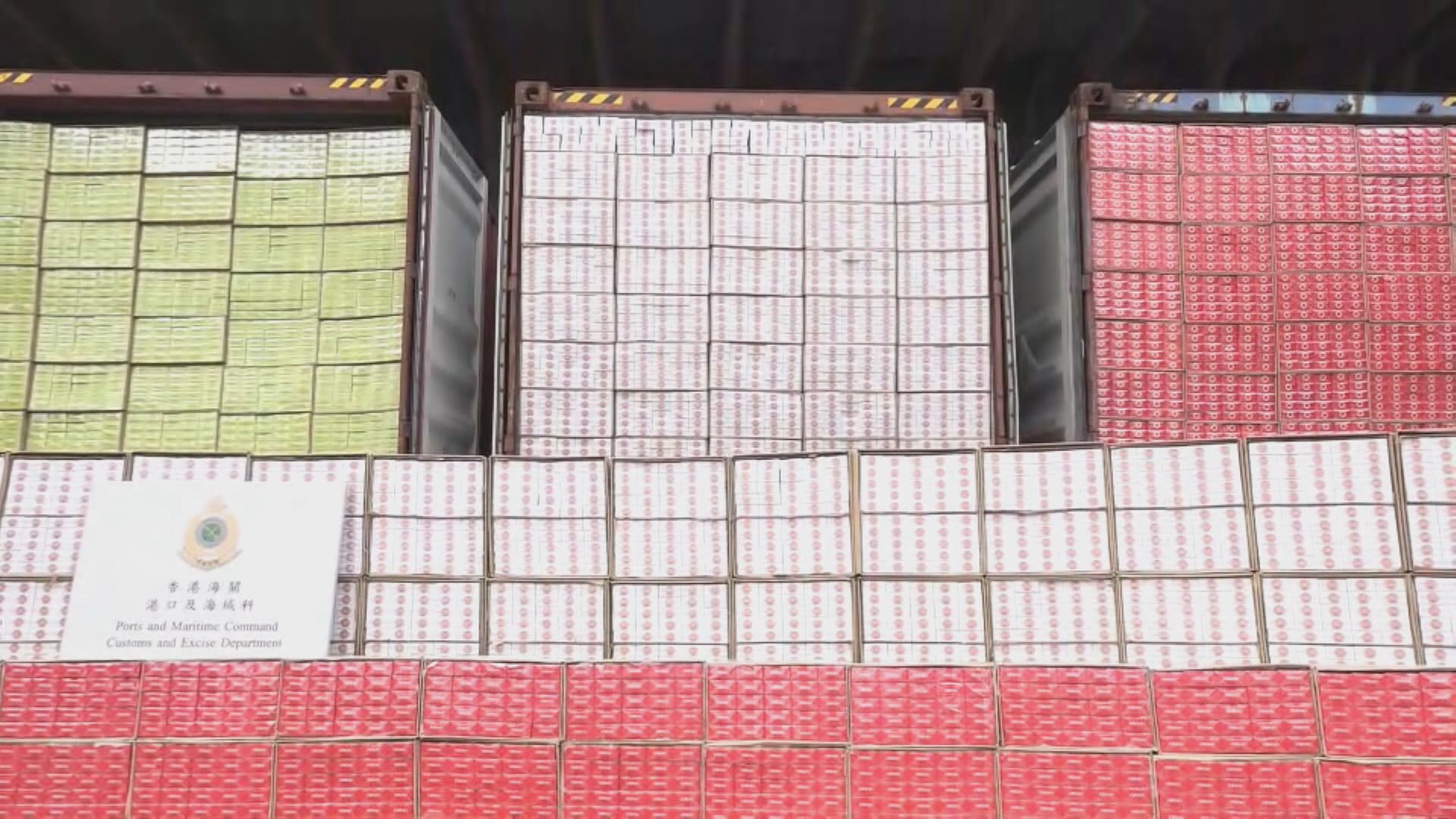 海關拘7人檢市價約1億元懷疑私煙