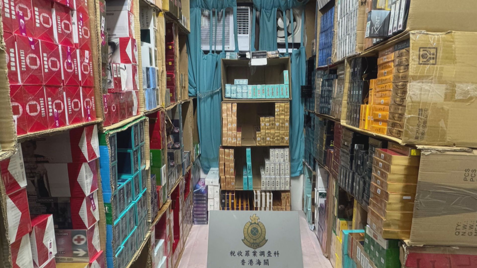 海關破北角私煙貯存倉拘一內地漢