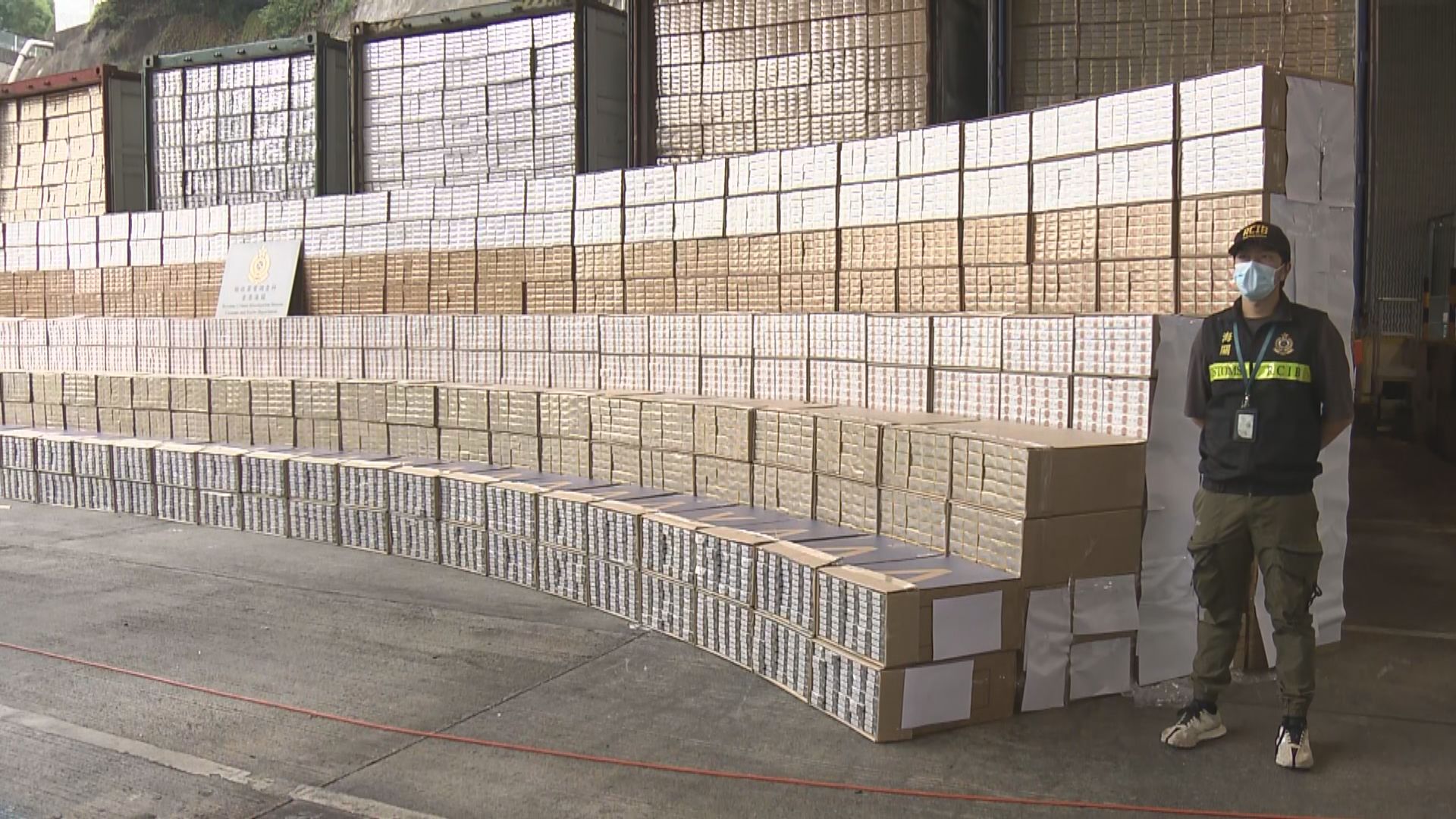 海關檢獲逾6千萬支私煙　市值1.8億