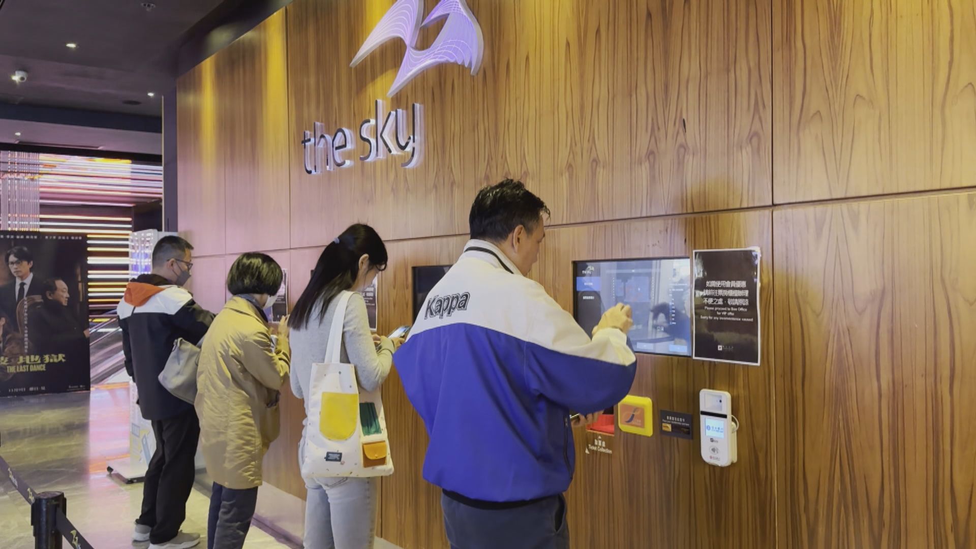 嘉禾4間戲院停售周六或往後戲票　影院未有交代原因