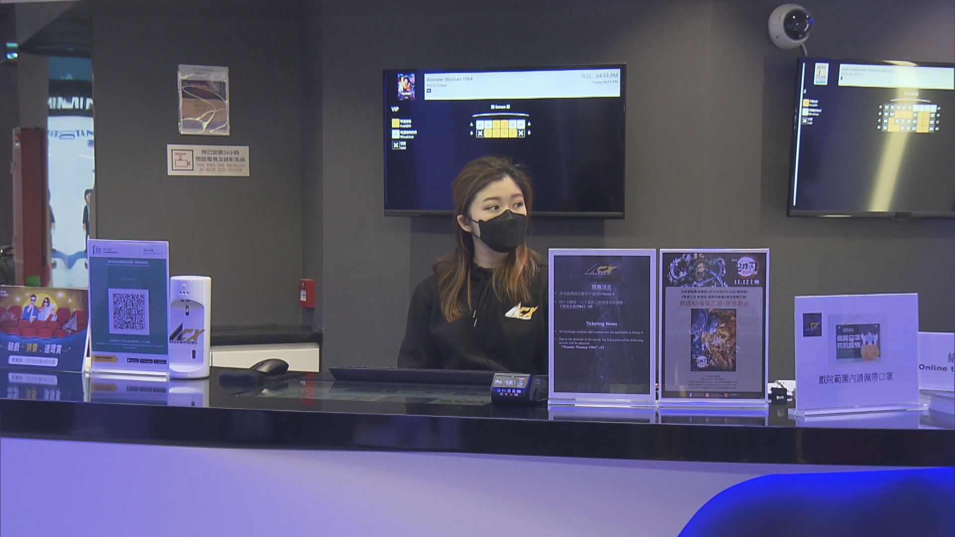 戲院、美容院及按摩中心等處所即日復業