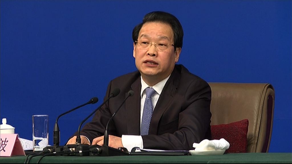 【項俊波落馬】官媒：監管者不能監守自盜