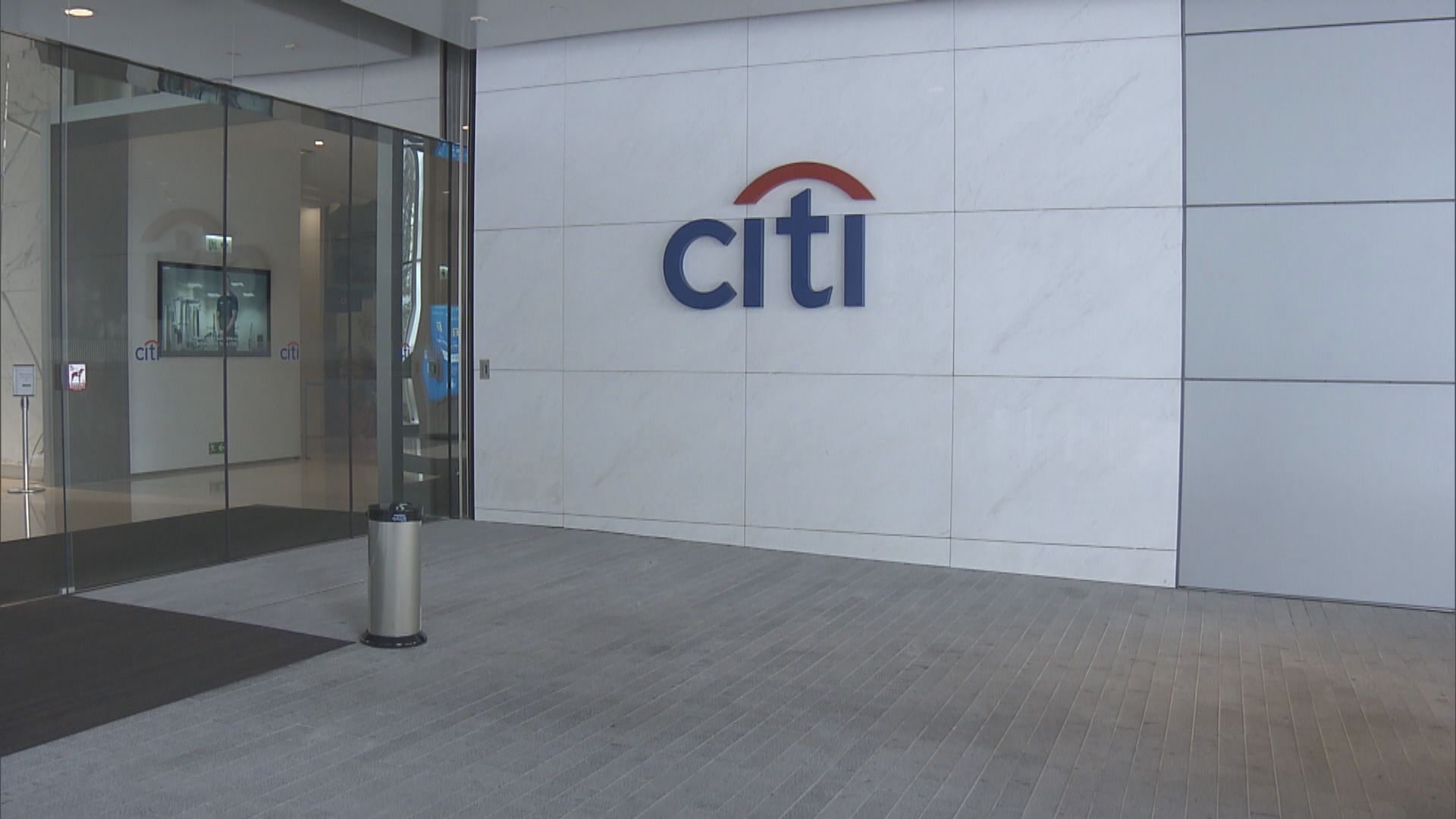 花旗擬於香港和新加坡增聘2300名員工