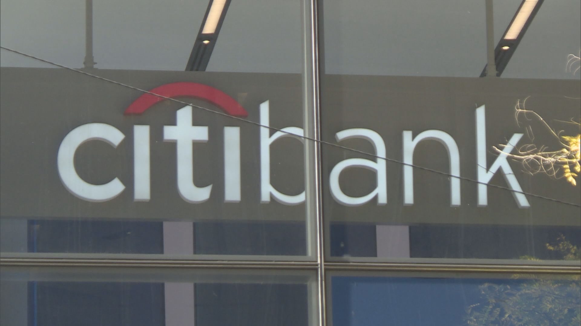 外電：花旗集團本周裁員大約1000人