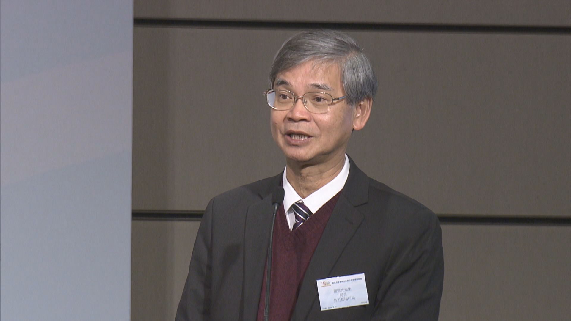 羅致光：政府建立關愛共融社會挑戰越來越高