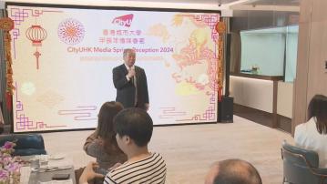 城大擬今年內設數碼醫學研究院 研新醫療技術儀器