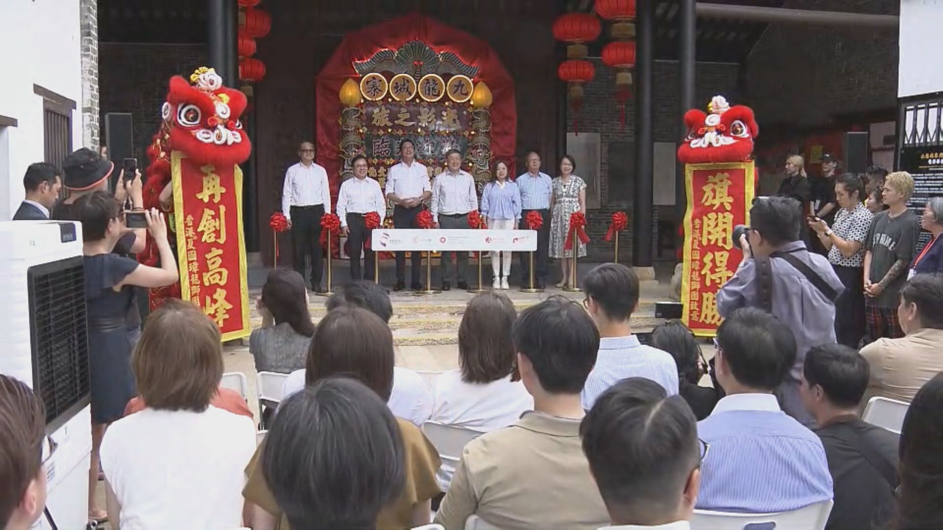 旅遊熱點｜九龍城寨光影之旅電影場景展　周六起向公眾開放