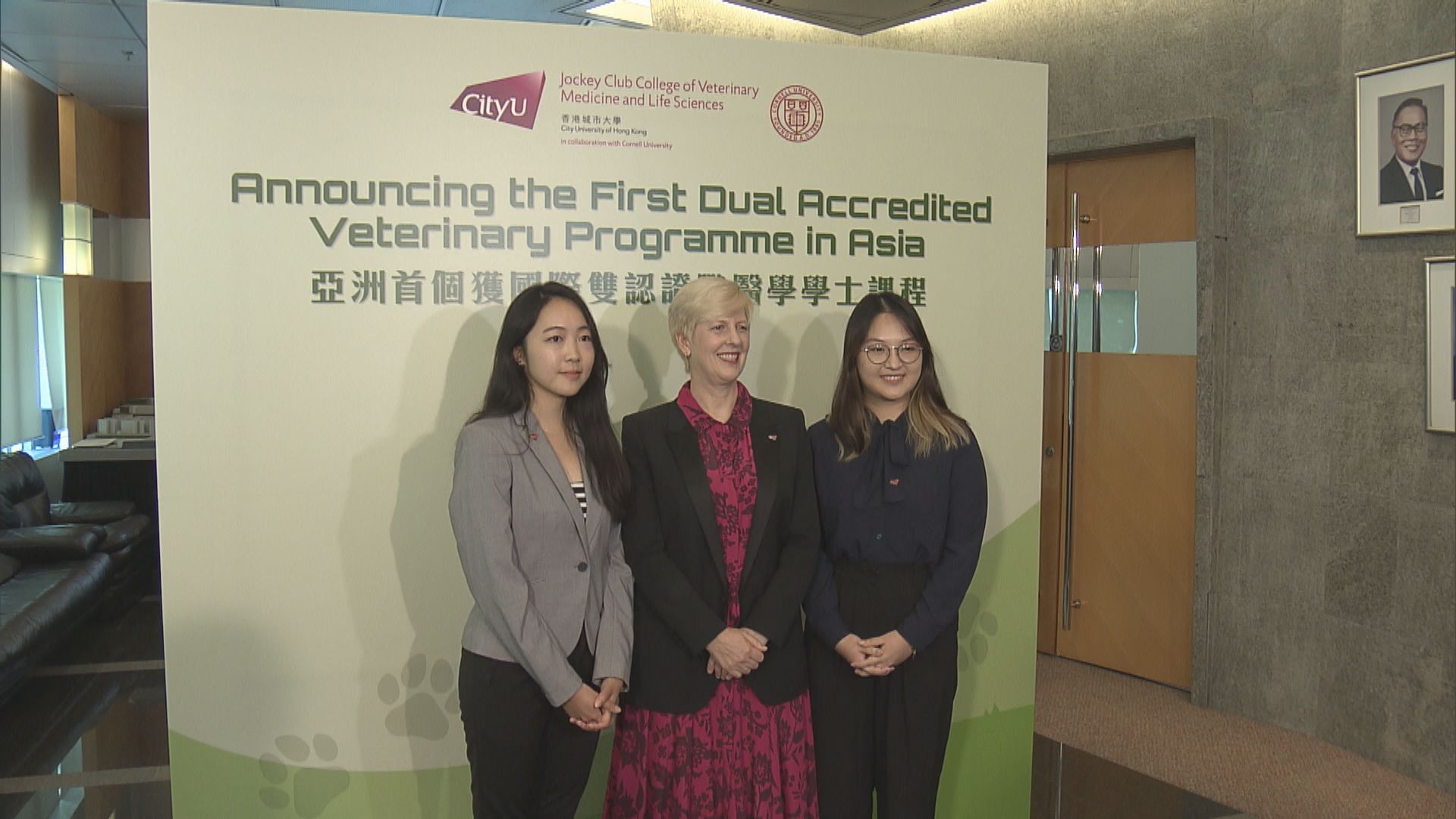 城大：首批港產獸醫料最快下月可獲本地註冊
