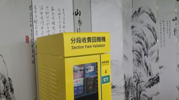 城巴擬安裝分段收費回贈機 配合路線重組