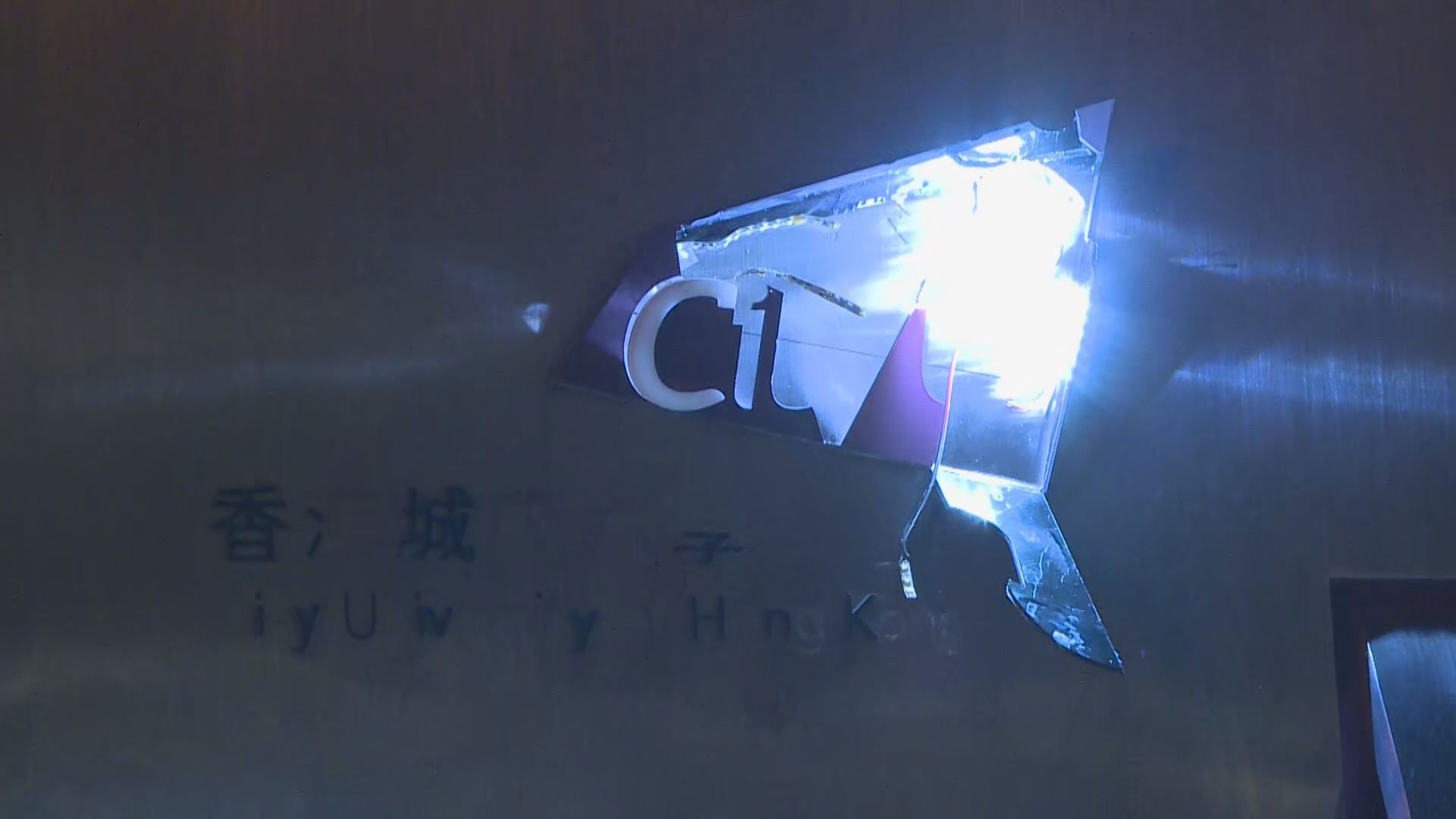 城大最快下周二分階段重開學生宿舍