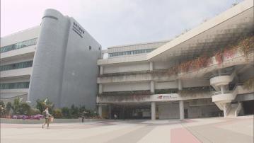 城大專業進修學院下年度停運　現有課程續辦至48名學生完成修讀