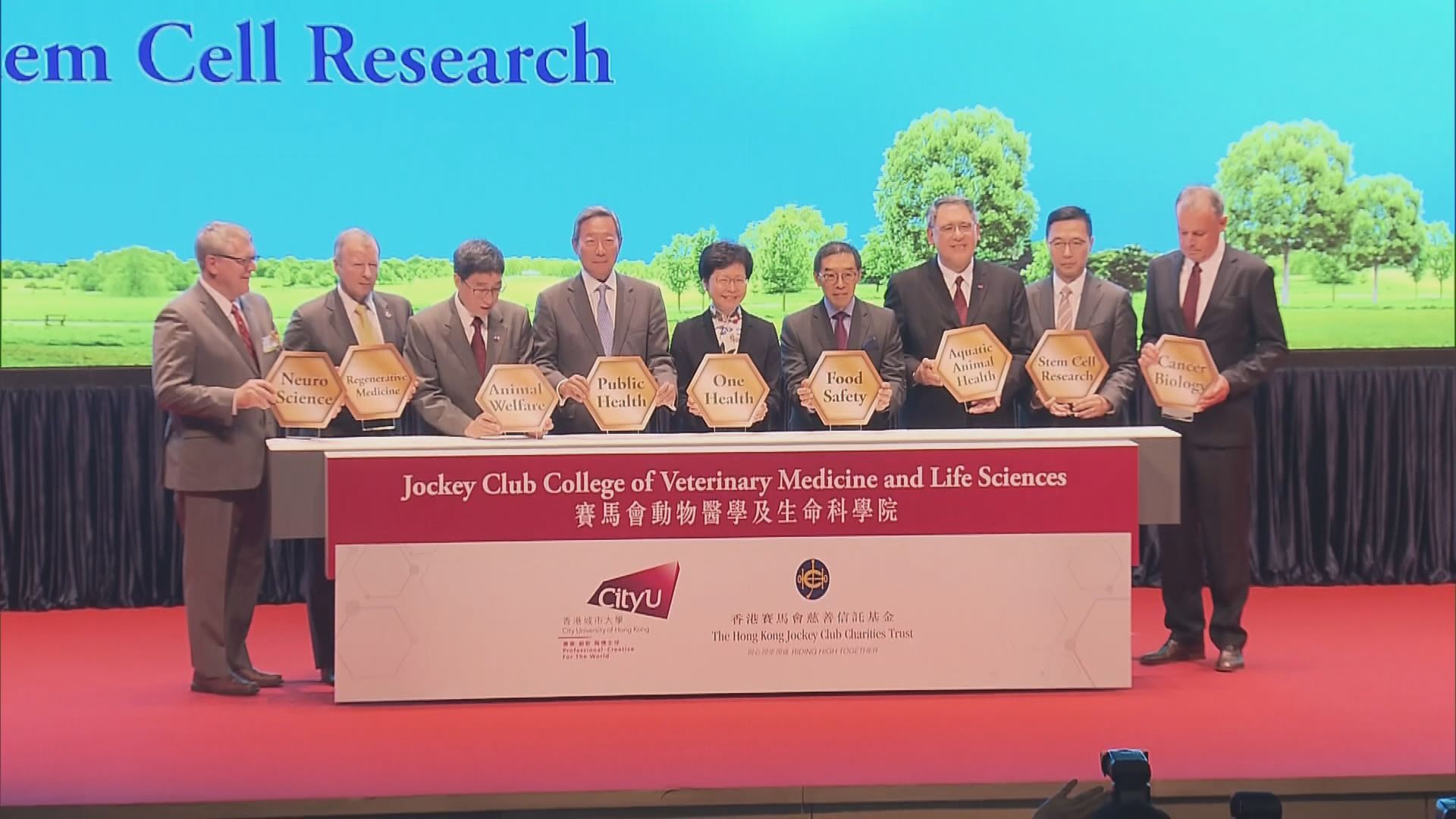 教資會支持城大辦獸醫學士課程