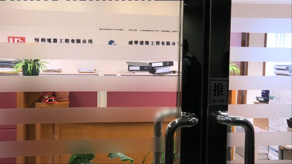 威華指可能有訴訟不便披露細節