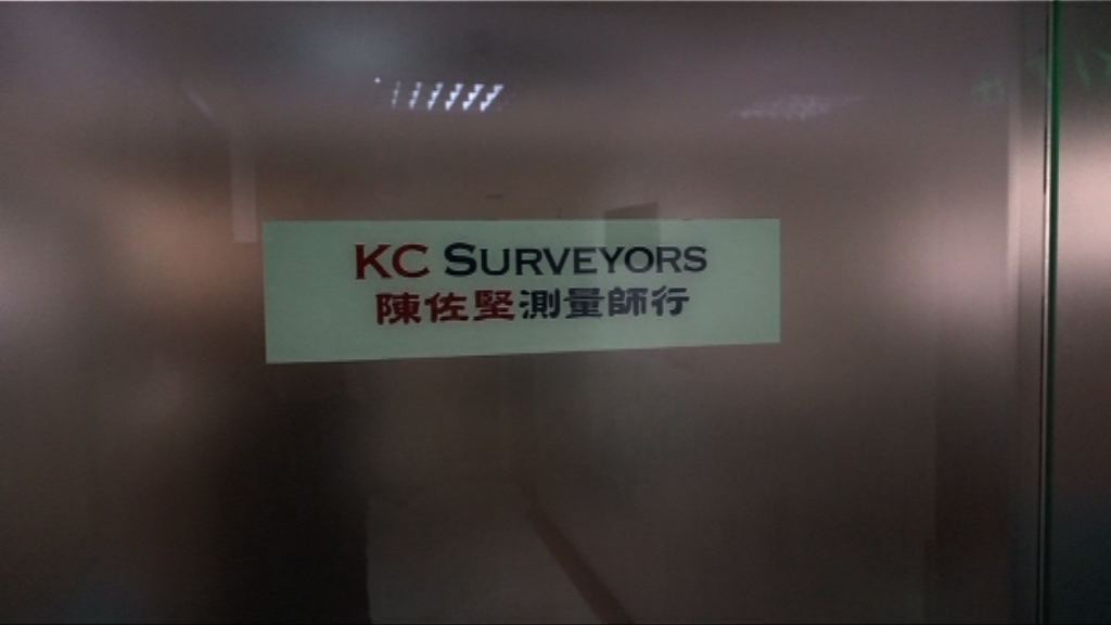 城大再確認天台綠化工程由陳佐堅認可