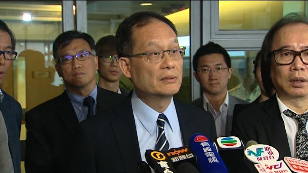 城大邀約相關人士調查天台倒塌事件