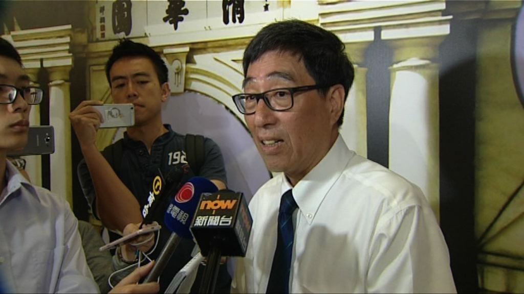 城大天台倒塌調查小組明續會