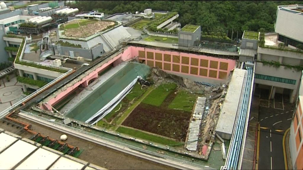 城大倒塌天台調查報告完成