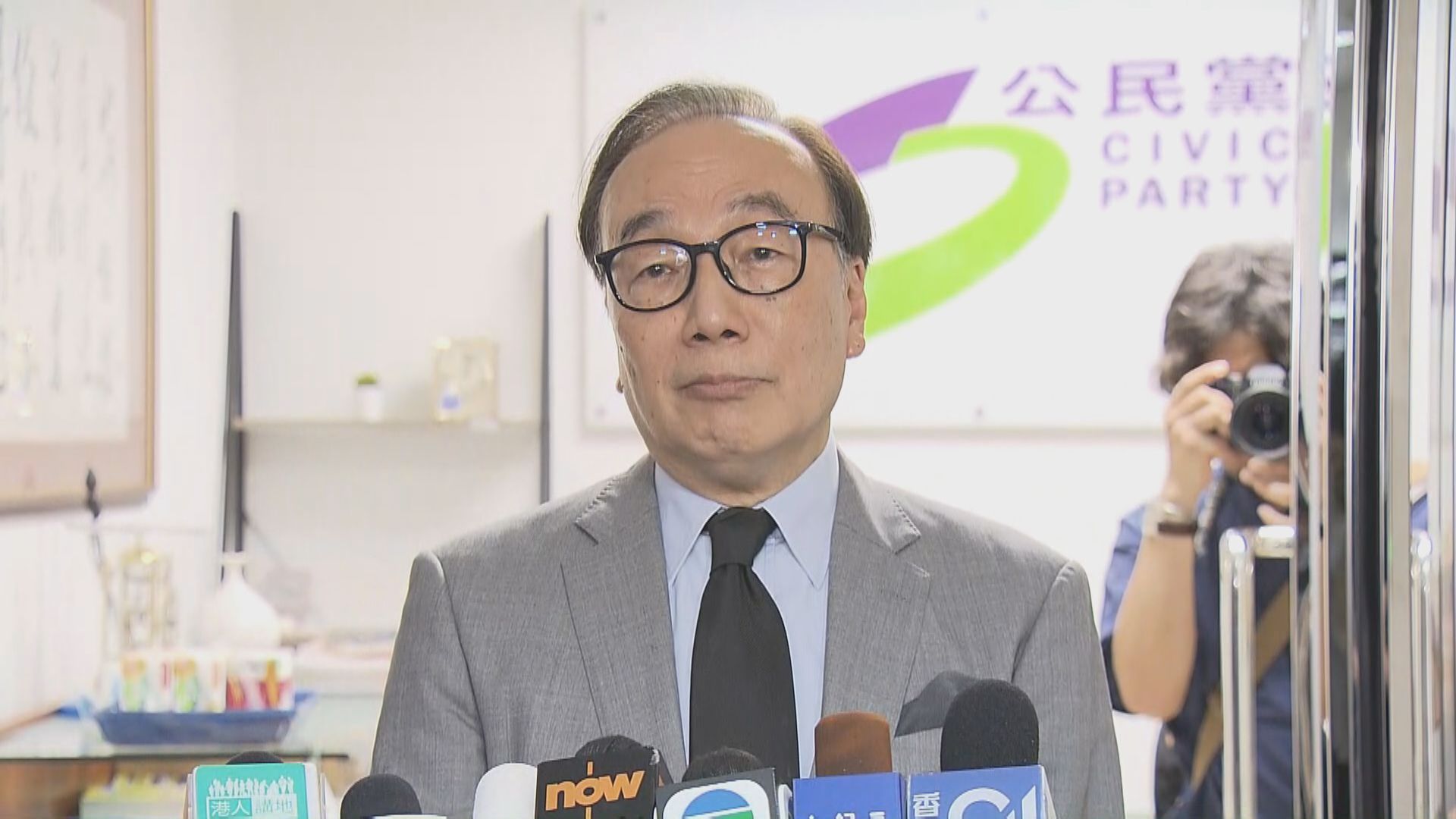 公民黨特別會員大會通過清盤決議 將啟動自動清盤程序