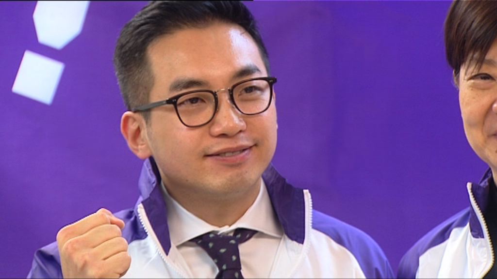 公民黨派楊岳橋出選立法會補選