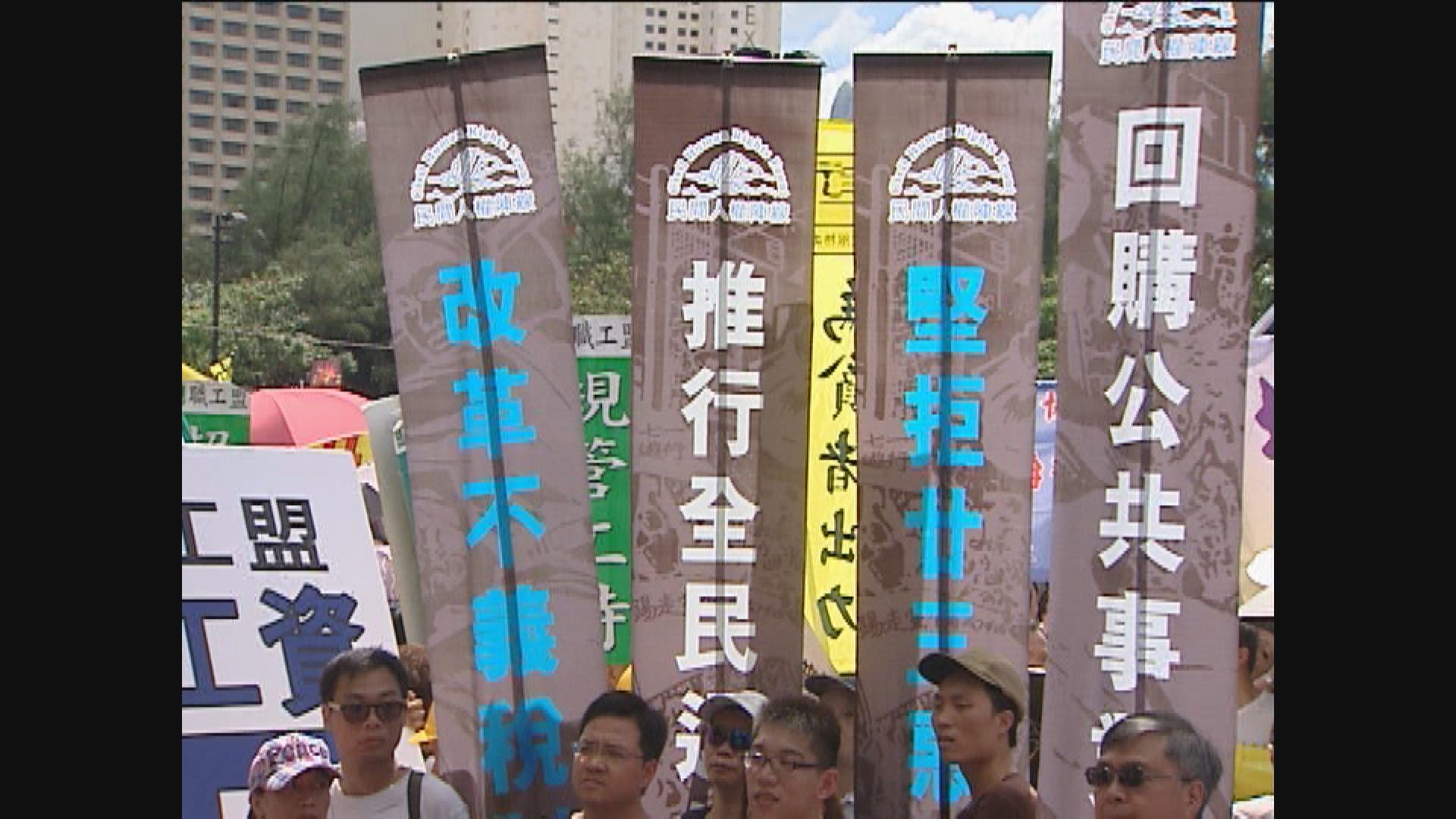 民陣解散　指成員團體遭打壓來屆秘書處已無成員參與