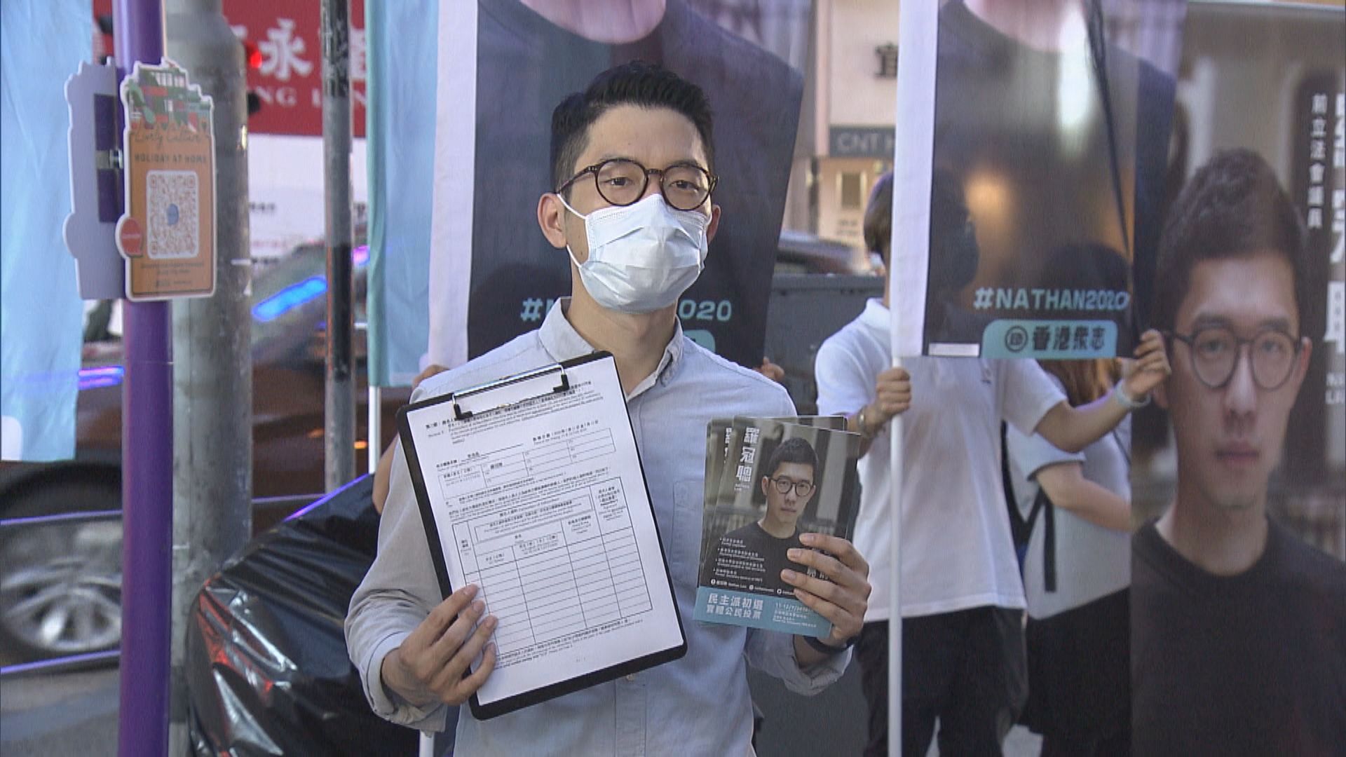 羅冠聰：現時談論會否被取消參選資格是言之尚早