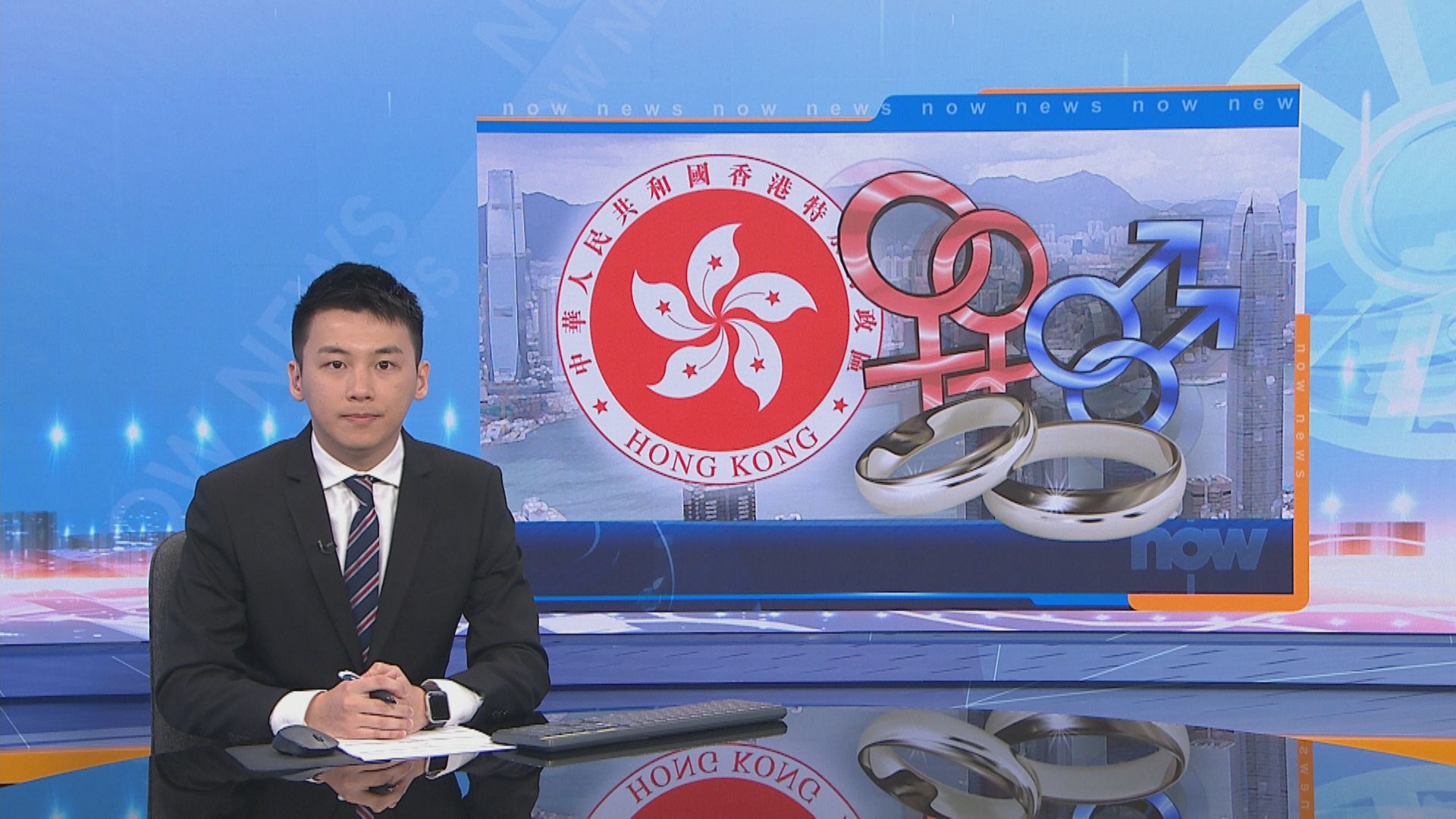 因應終院裁決　政府設機制容許同性締結公務員申已婚福利