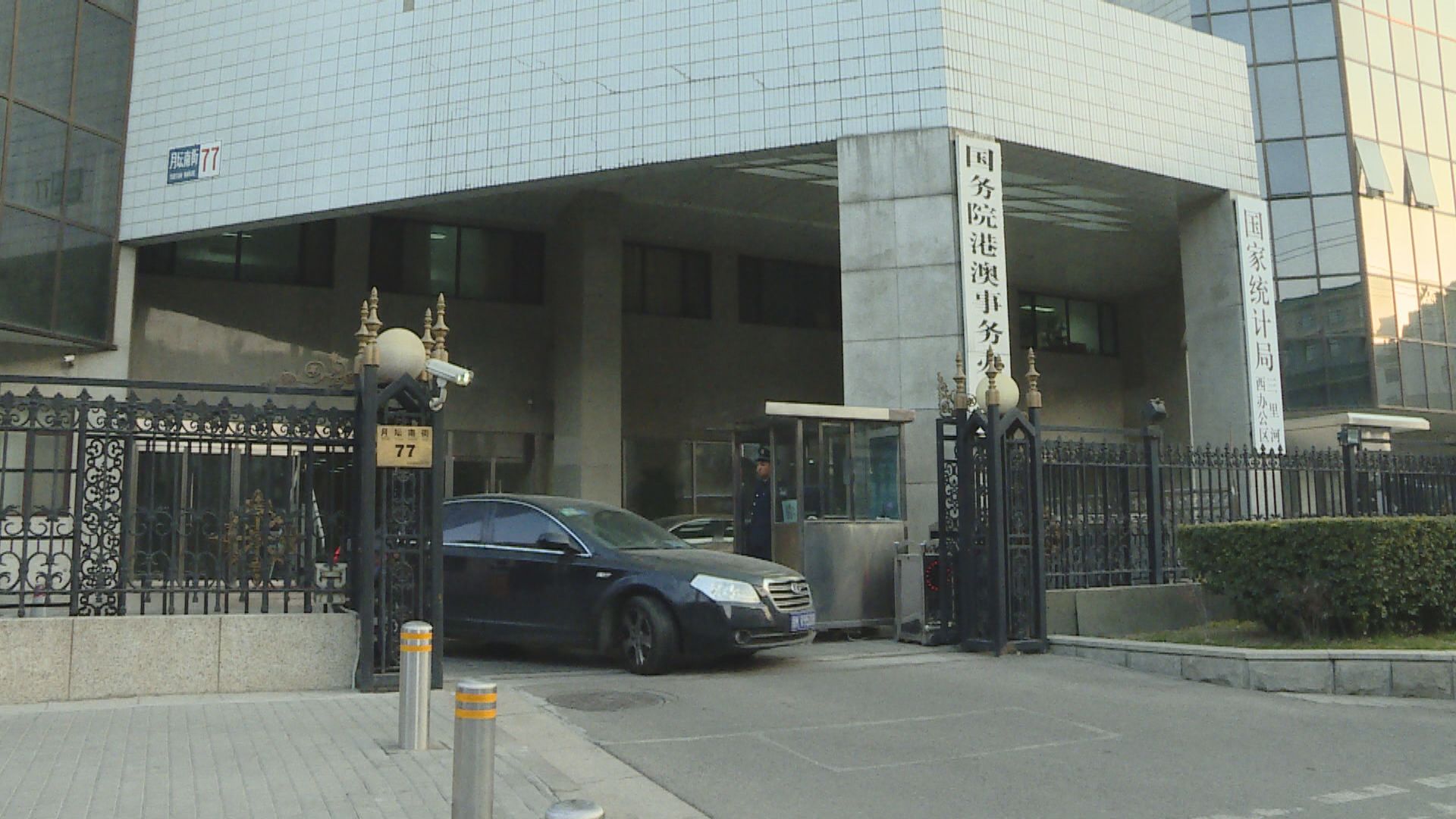 港澳辦：民陣解散圖「金蟬脫殼」逃避刑責是痴心妄想