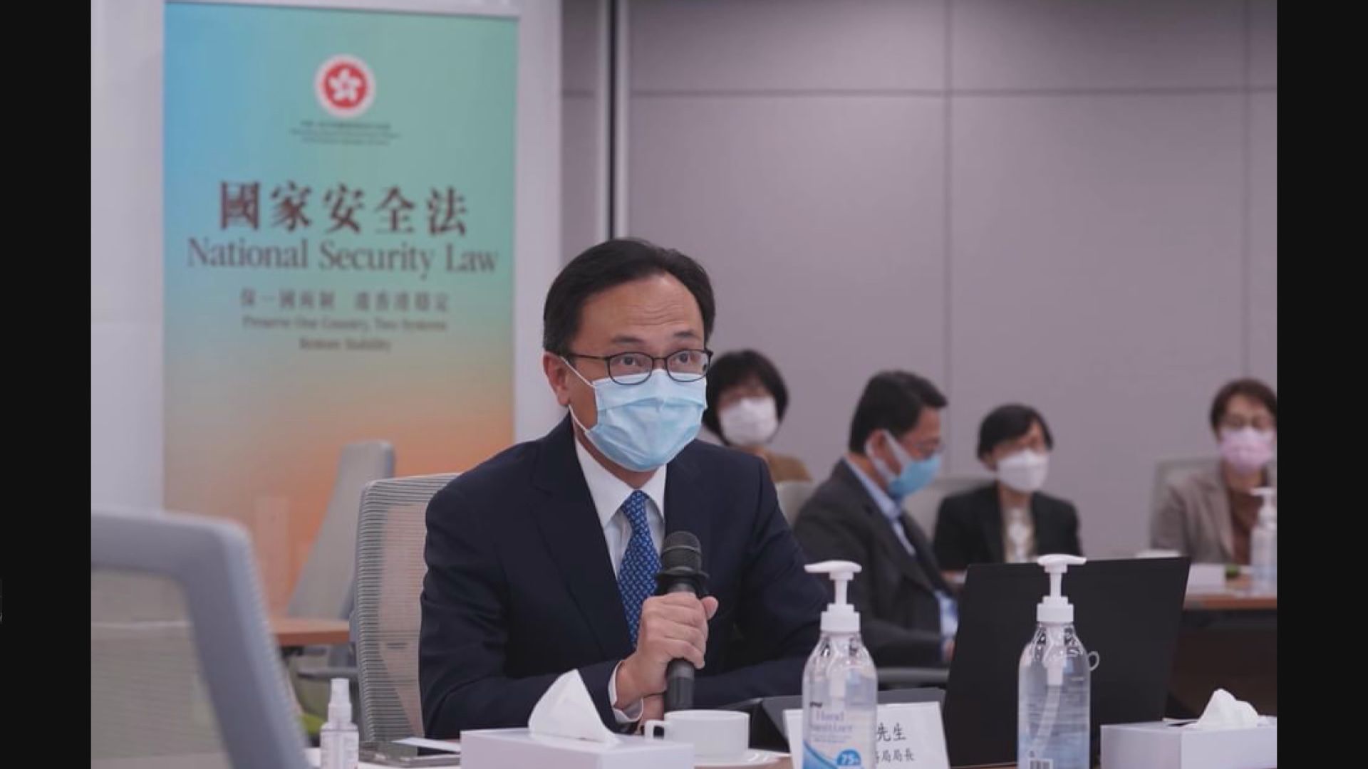 約百名公務員出席首場國家安全講座