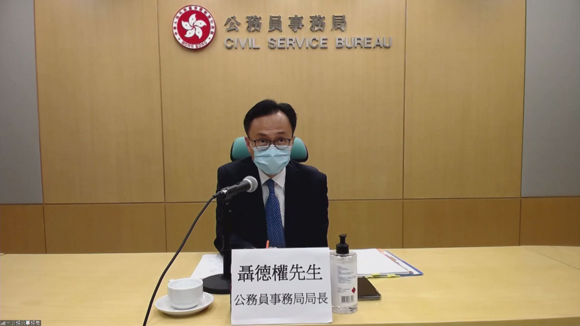 聶德權：新入職公務員培訓將加入國安法內容